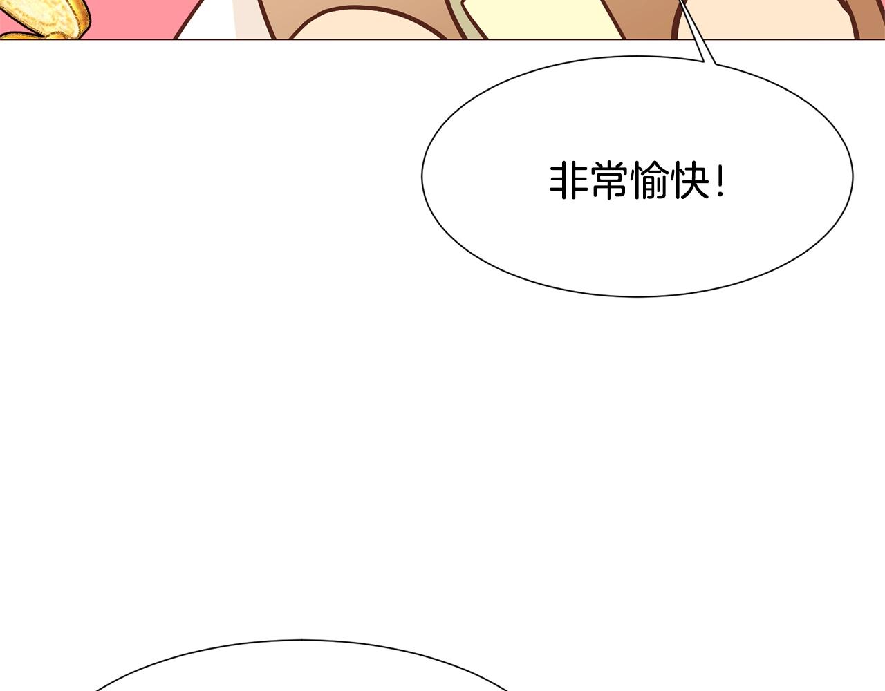第74话 我家宝宝141