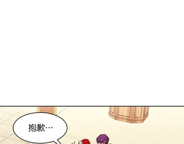 第19话 “出轨”80