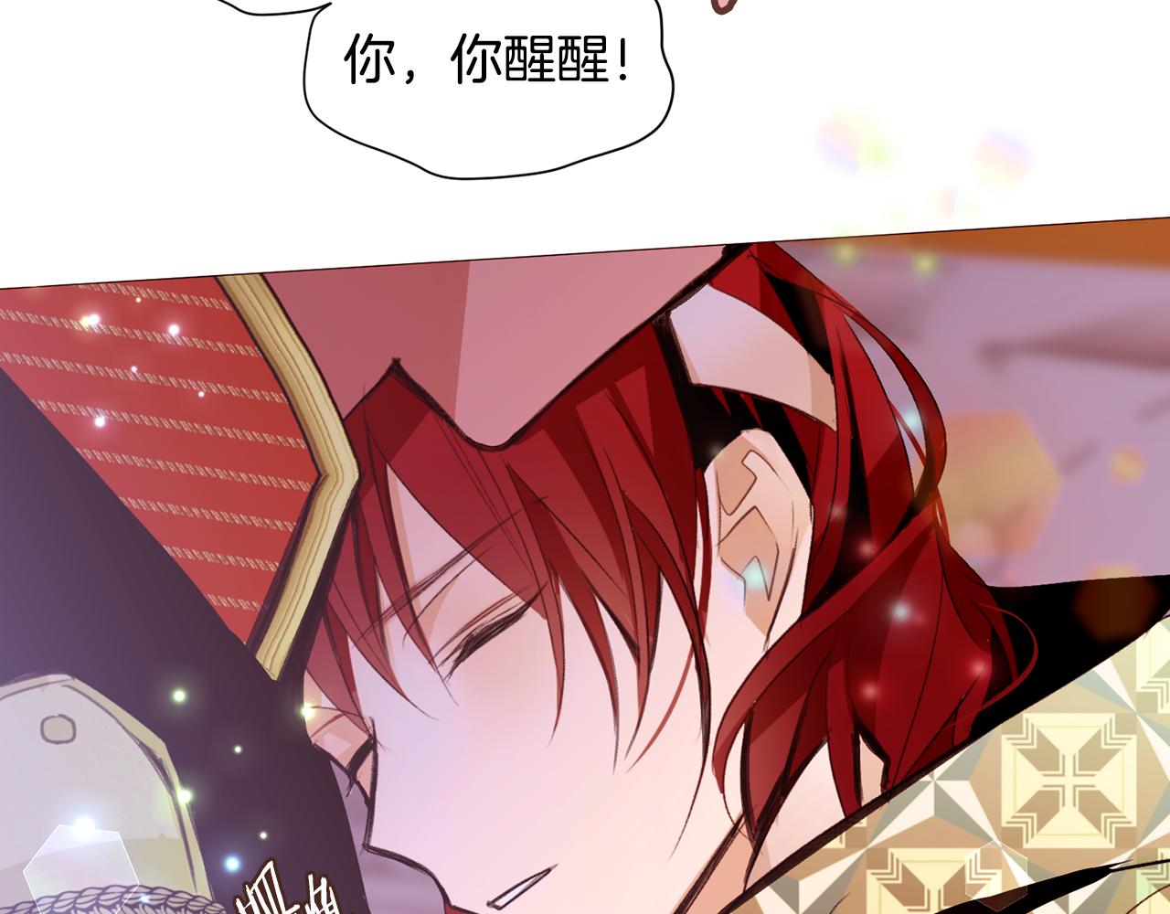 第91话 埃德温的心跳125