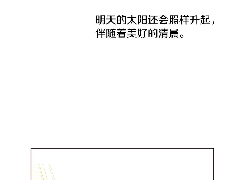 第61话 全包了71