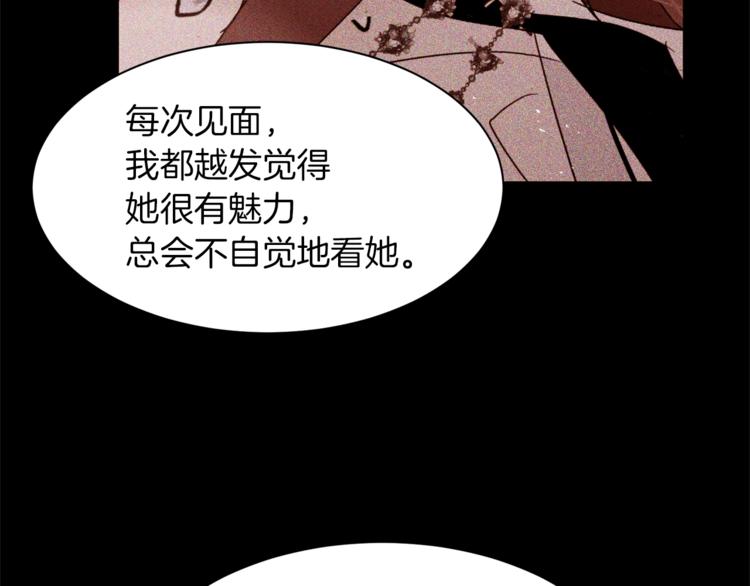 第30话 拒绝41