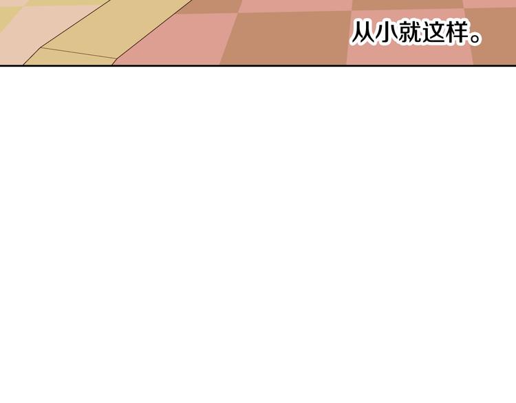 第14话 苦读猛男秘籍89