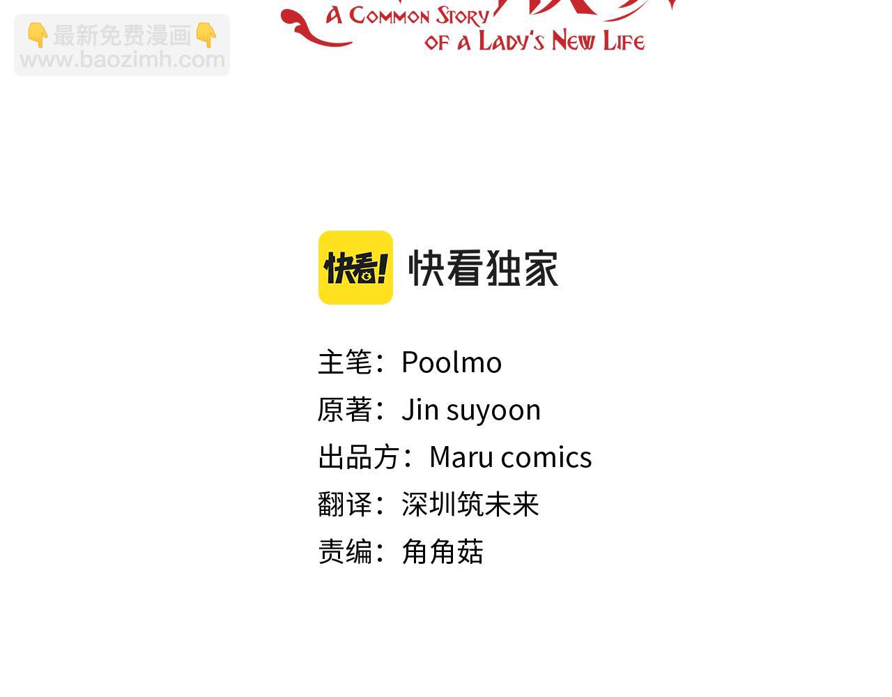 第101话塞伦尼亚的心意2