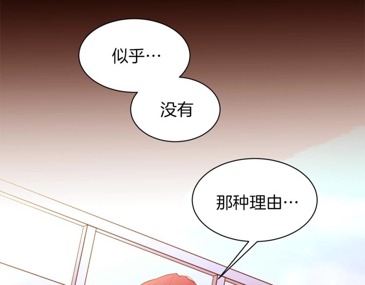 第48话 贴脸杀119