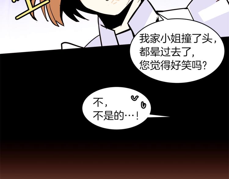 第20话 绿茶122