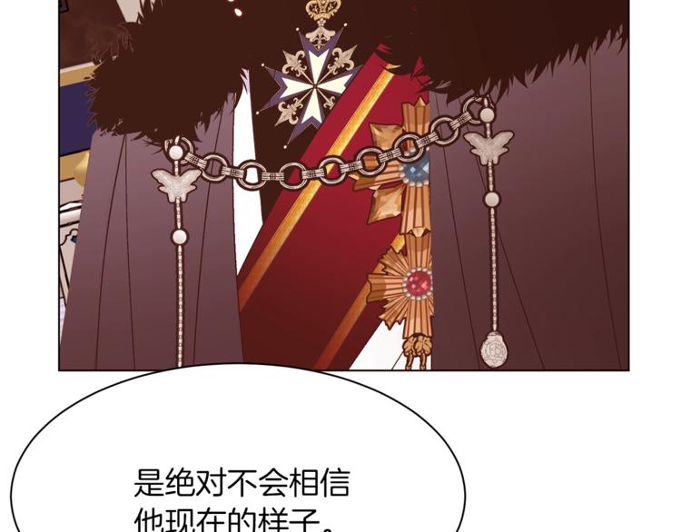第57话 双重人格？107