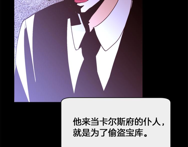 第40话 危险之地9