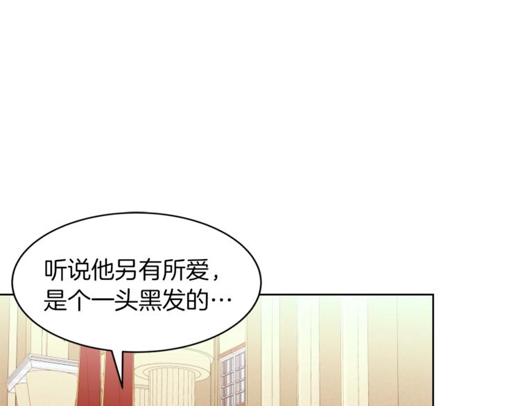 第23话 真正的女主101