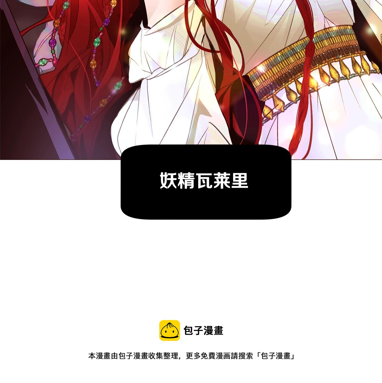 第69话 线索188