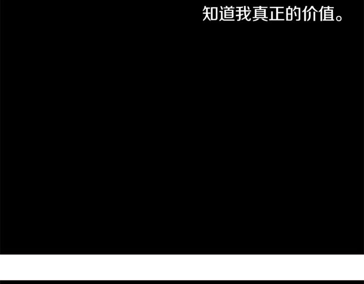 第28话 表白16