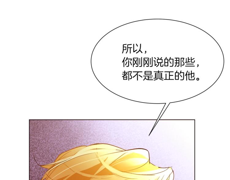第56话 狗血大戏107