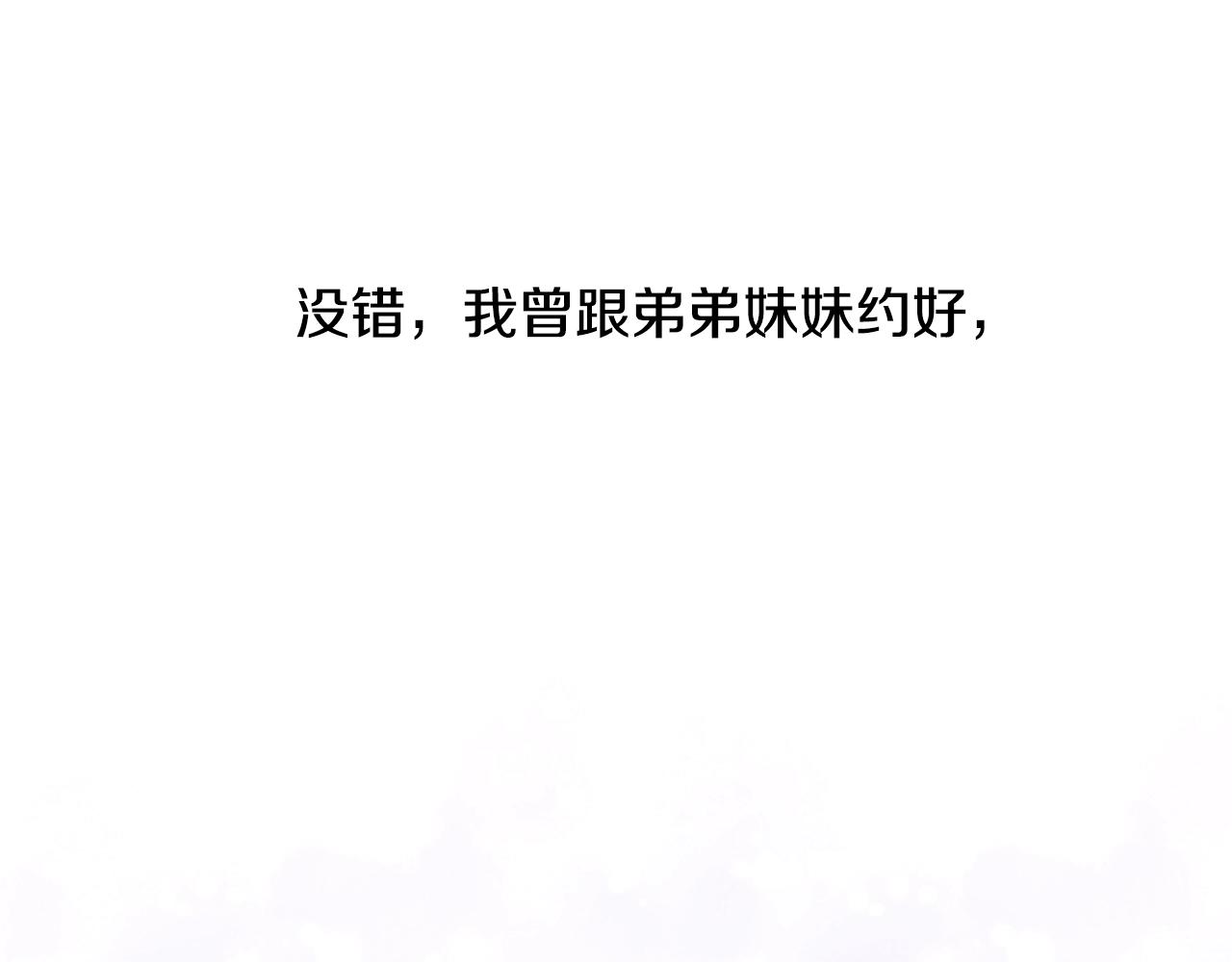 第67话 山洞106