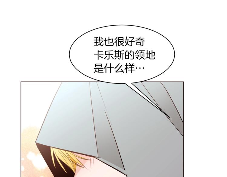 第47话 初次约会54