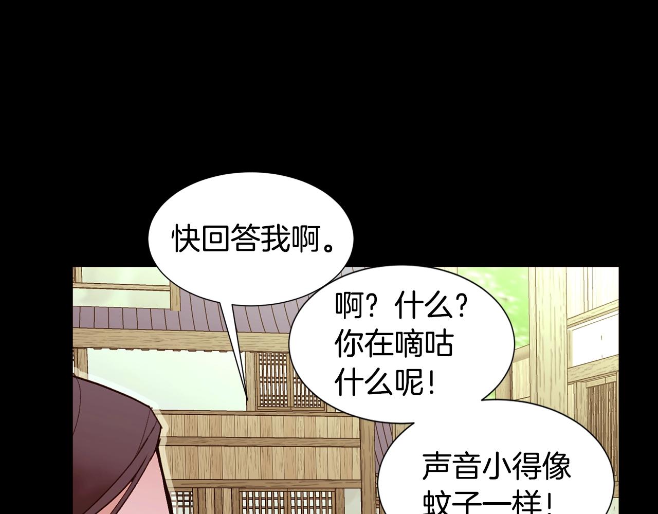 第66话 梦魇20