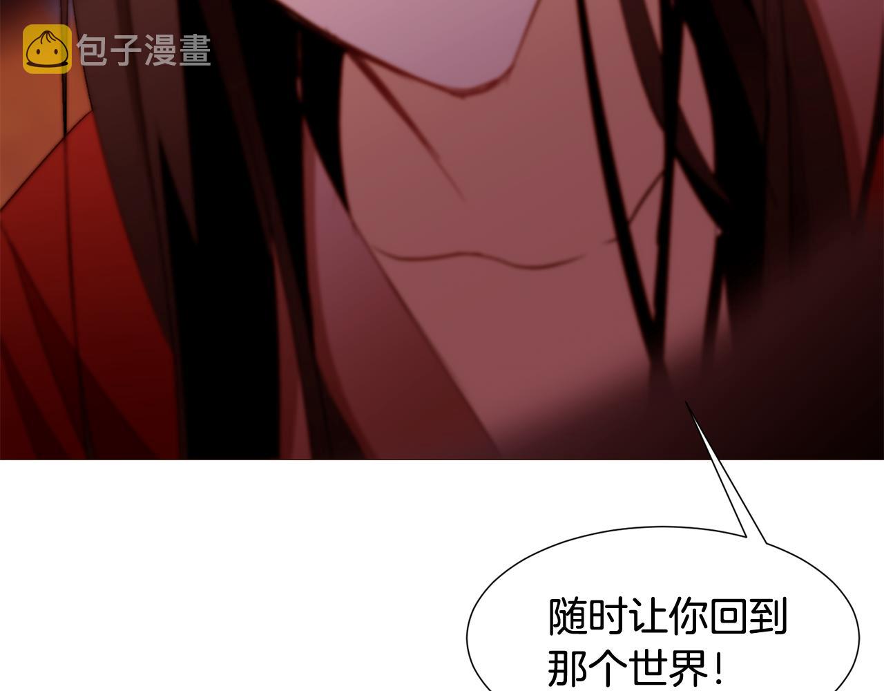 第81话 求逃亡术169