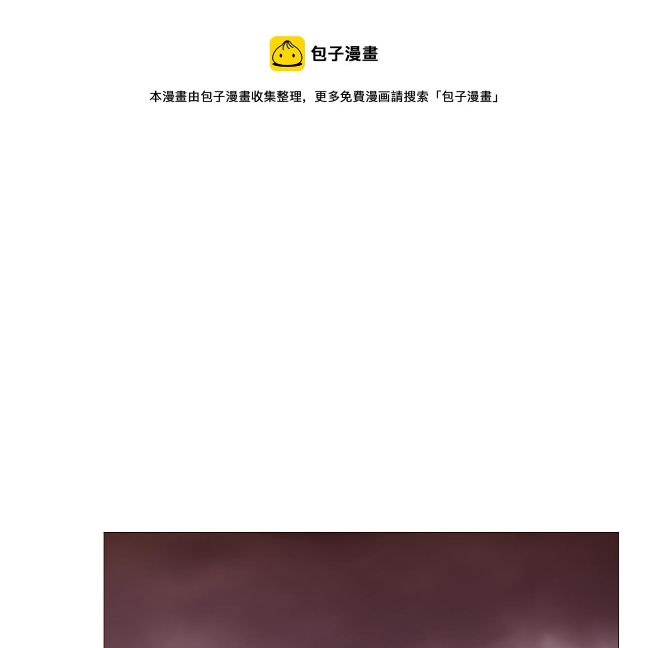 第81话 求逃亡术60