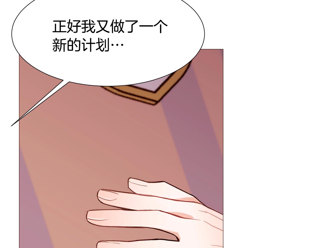 第74话 我家宝宝142