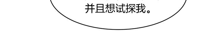 第14话 苦读猛男秘籍134