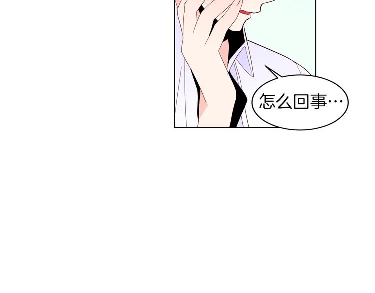 第7话 同床共枕116