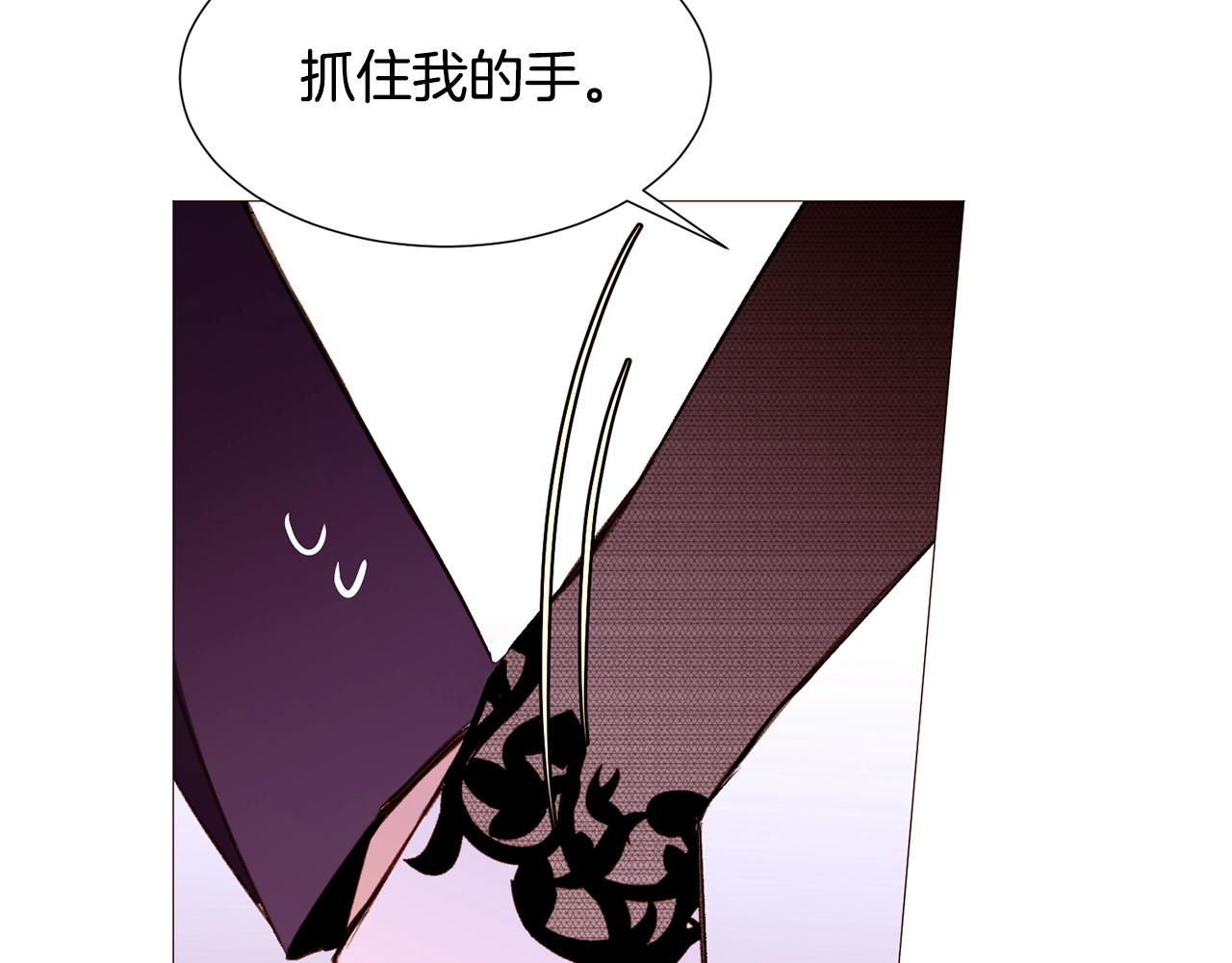 第70话 魔法庆典118