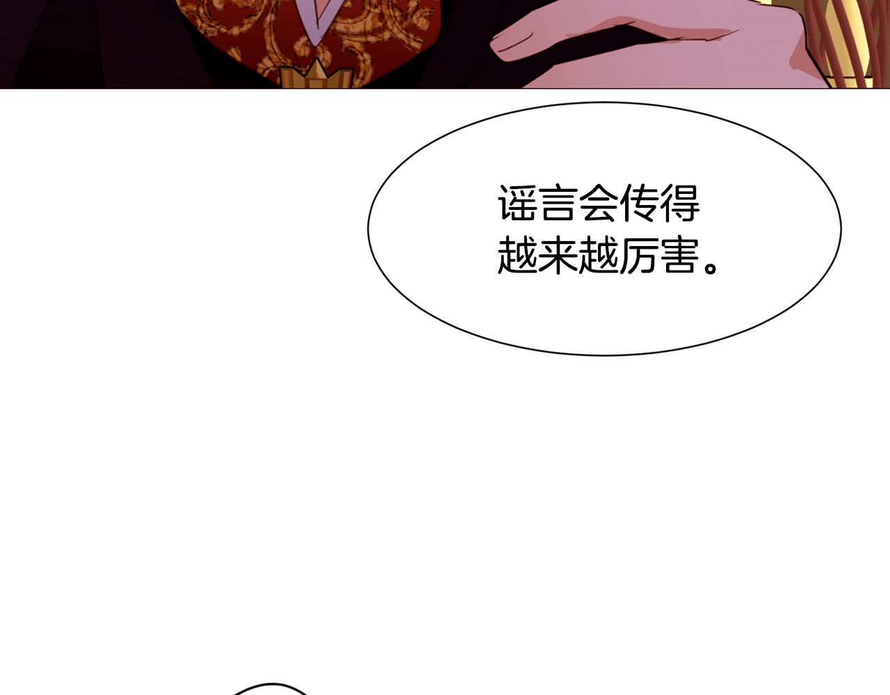 第84话 怪人作案50