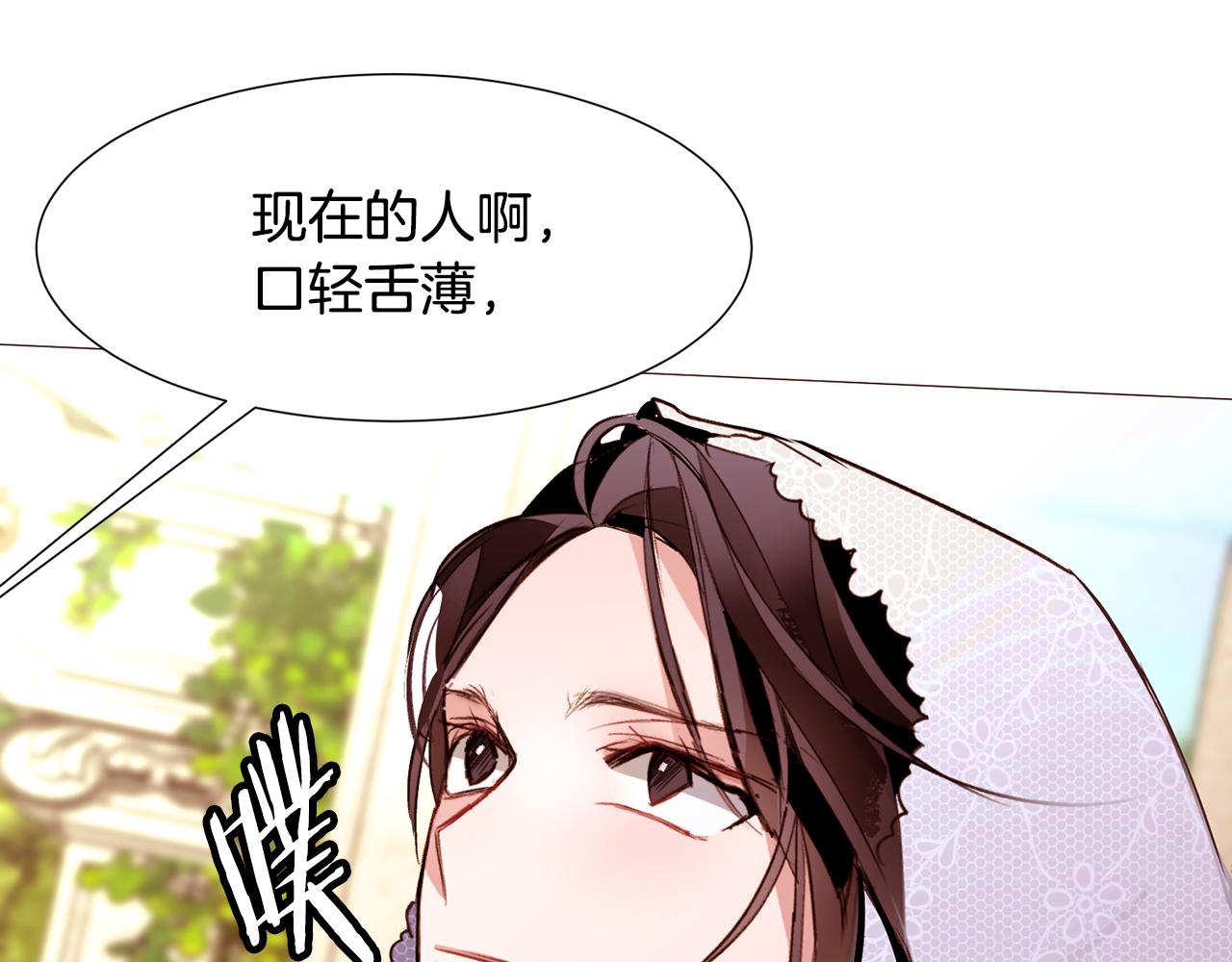 第85话 威尔登入宫71