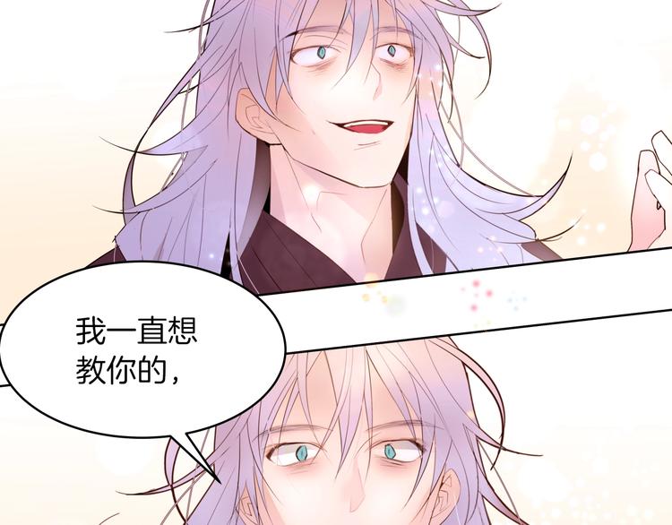 第1话 难道是穿越？66