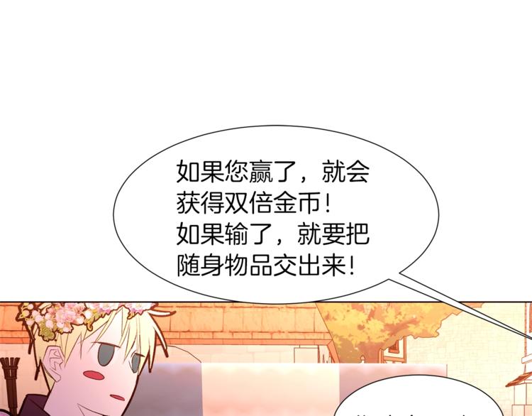 第62话 暗中帮助93
