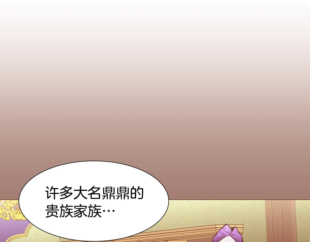 第64话 远征101