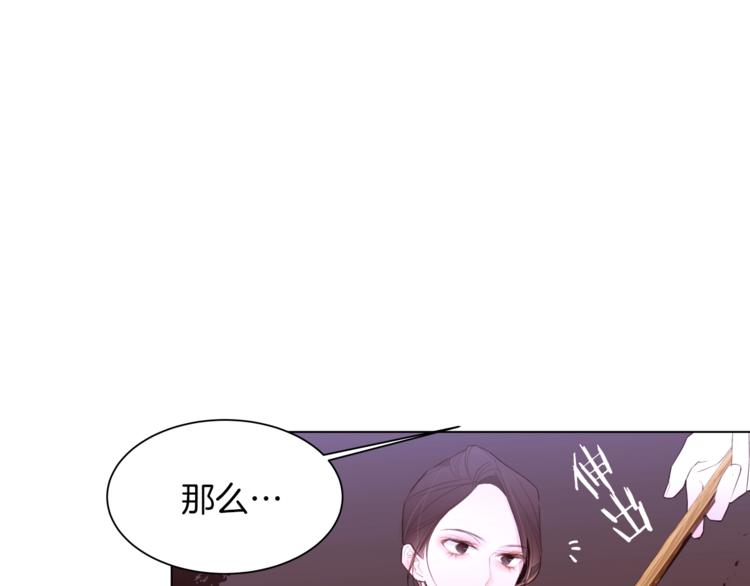 第7话 同床共枕34