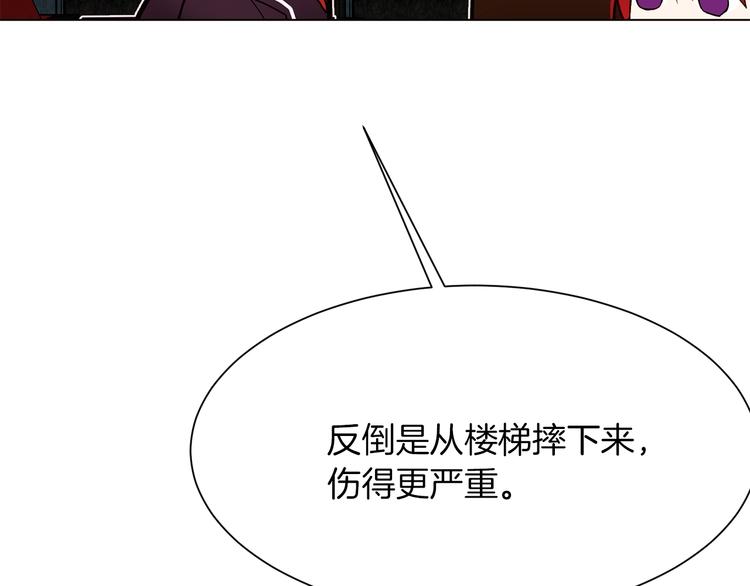 第49话 波及无辜？150