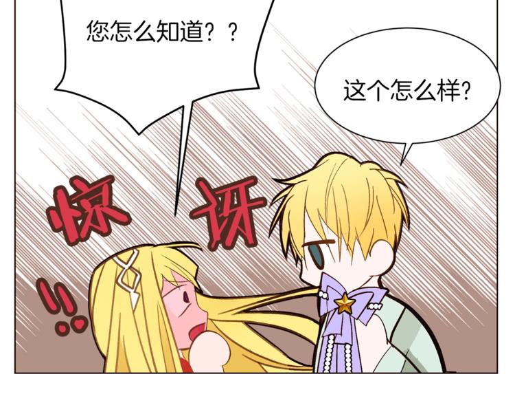 第51话 刻薄33