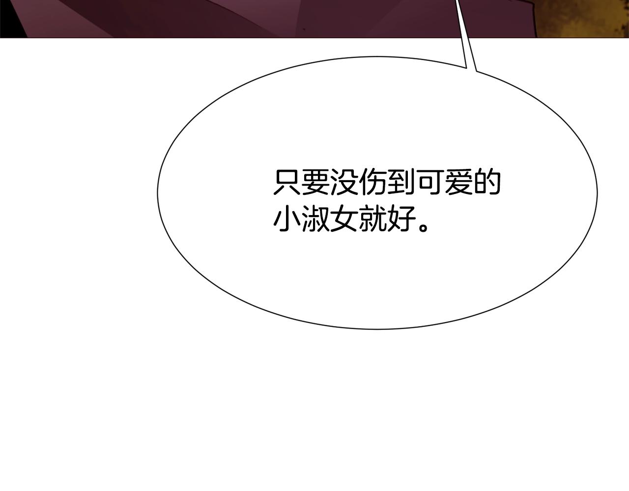 第74话 我家宝宝4