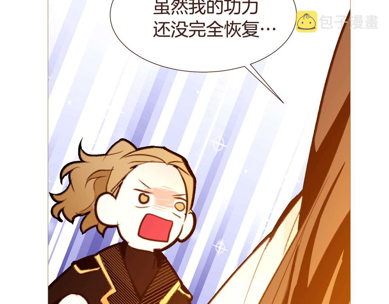 第104话 通过魔法阵87