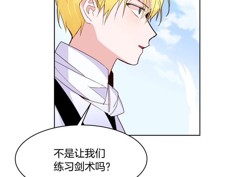 第14话 苦读猛男秘籍95