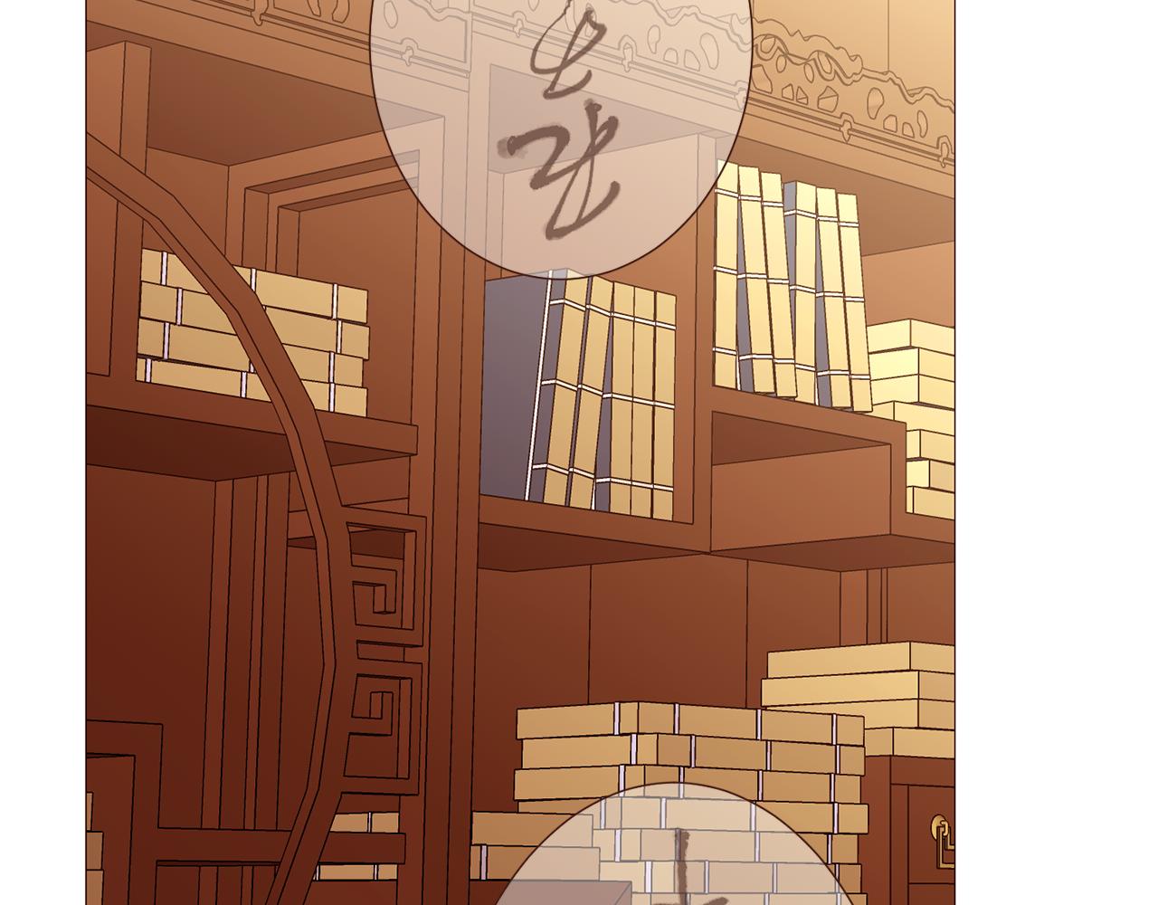 第98话拯救计划81