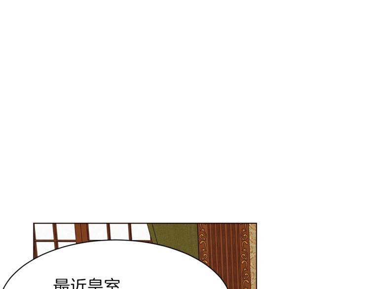 第43话 威胁146