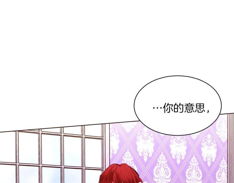 第40话 危险之地36