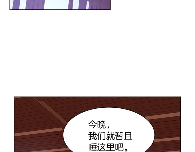 第48话 贴脸杀58