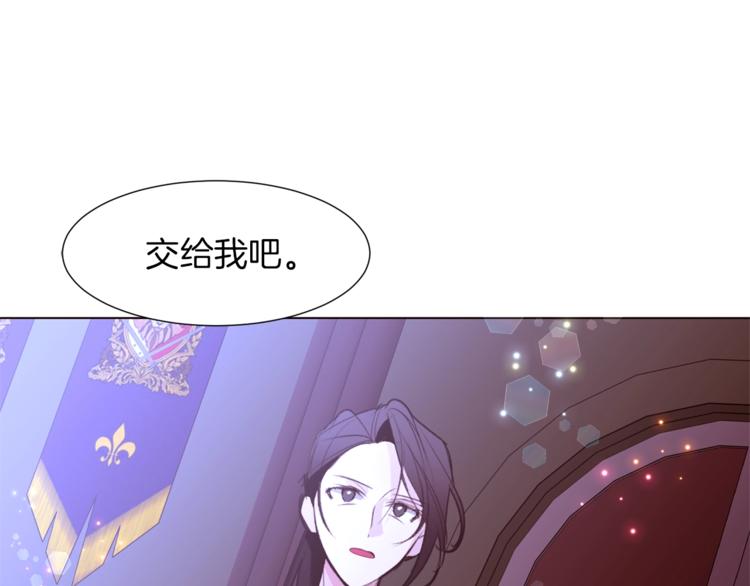 第一季完结篇 誓死保护162