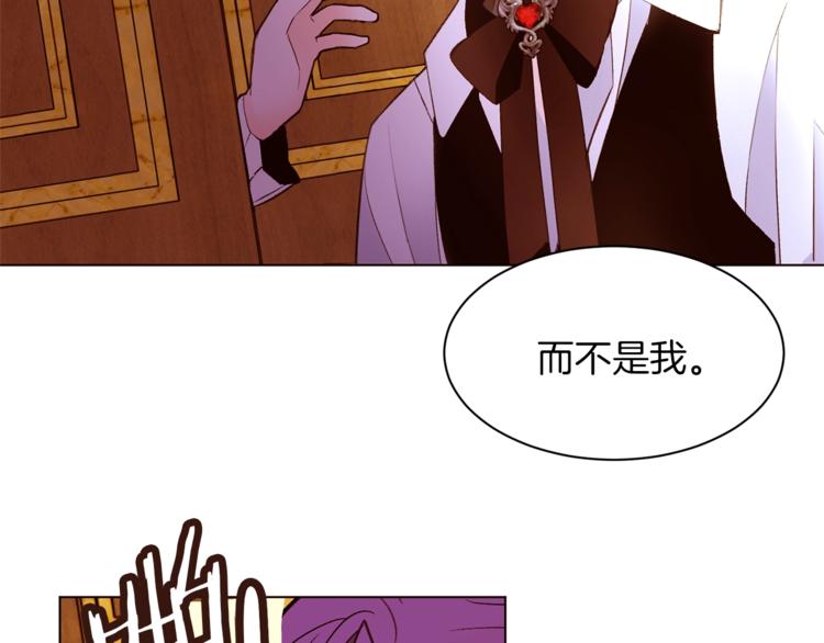 第44话 解除婚约？11