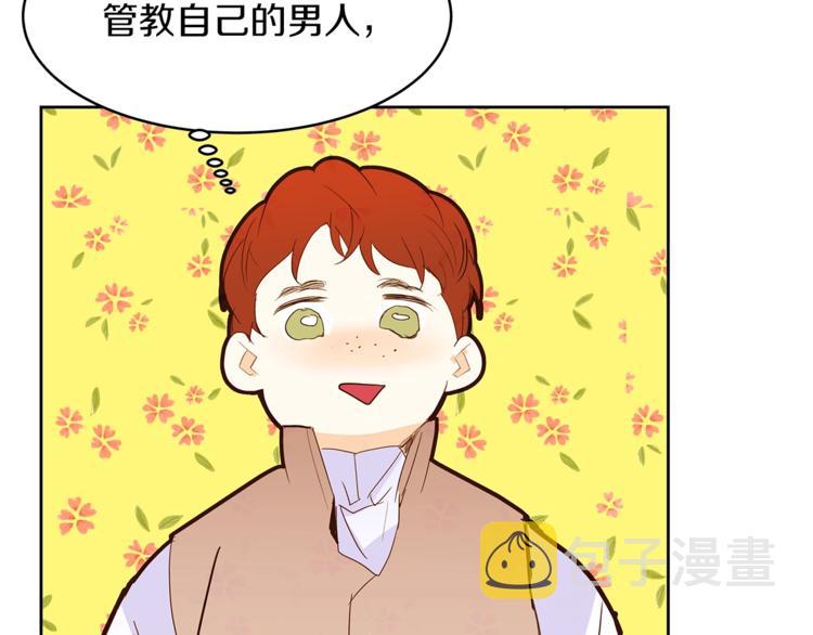 第17话 娇羞121