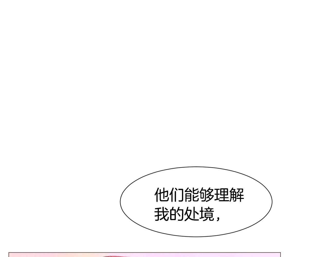 第87话 女英雄15