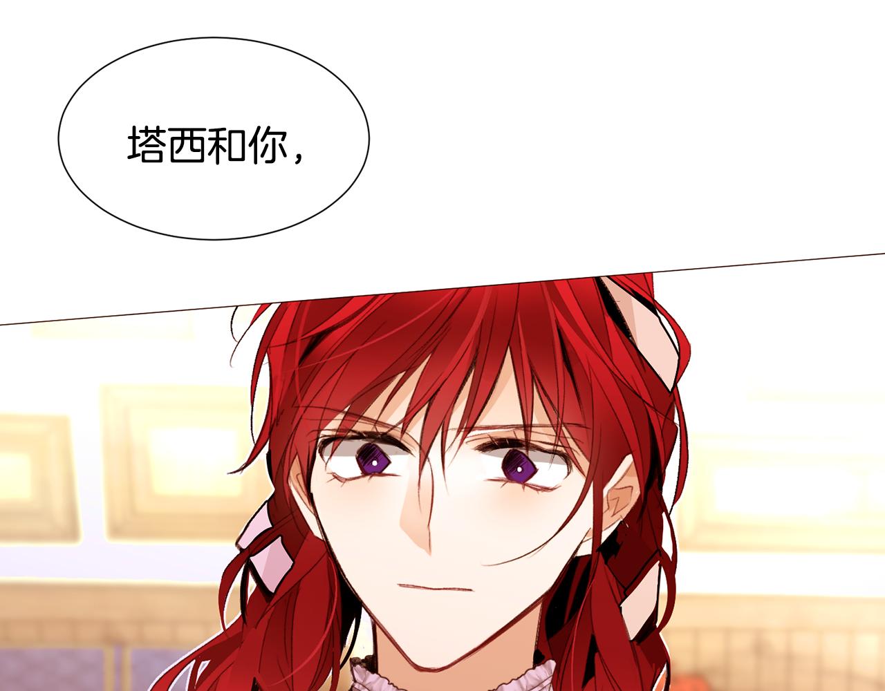 第91话 埃德温的心跳37
