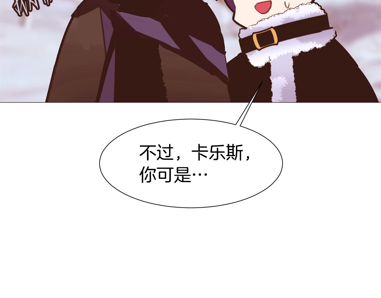 第77话 甩锅139