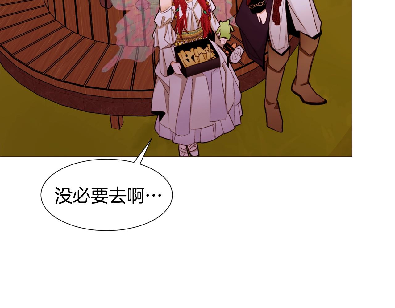第71话 幽灵之家43