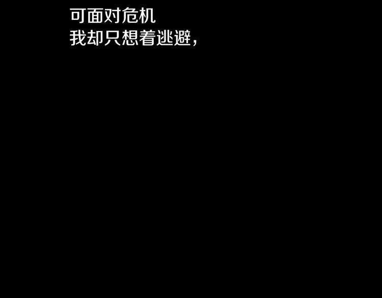 第12话 下跪72