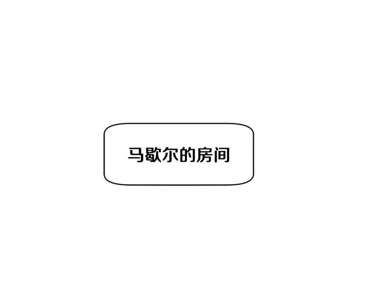 第53话 姐夫保护你53