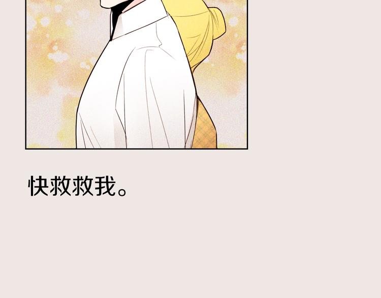 第10话 接触68