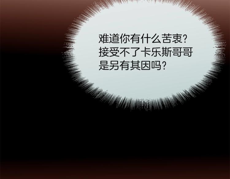 第48话 贴脸杀118